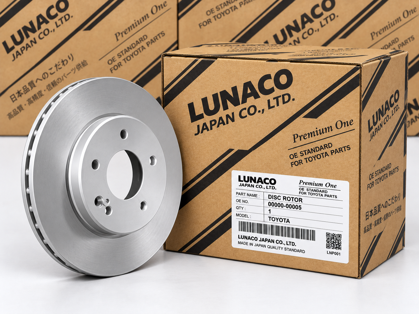LUNACO Premium One disc rotor packaging